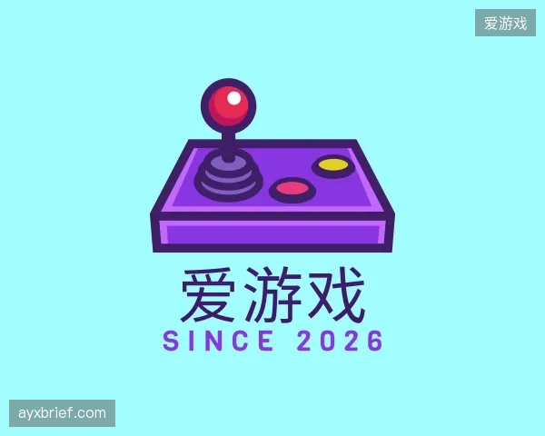 介绍爱游戏团队